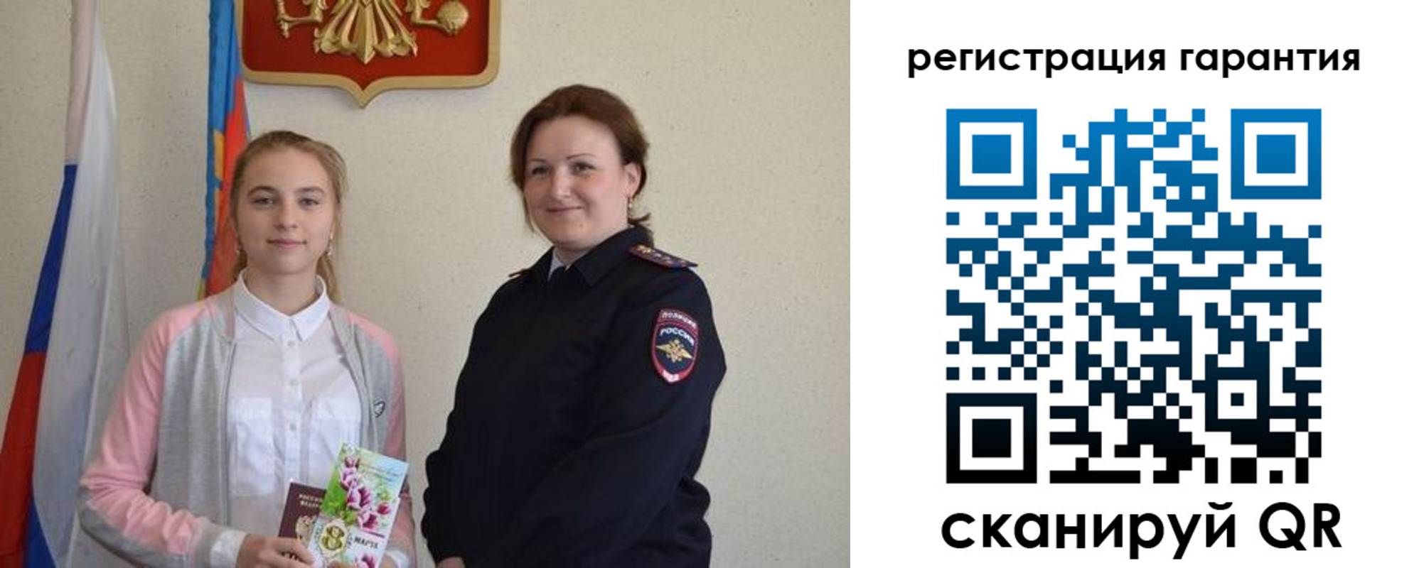 временная регистрация в Адыгее