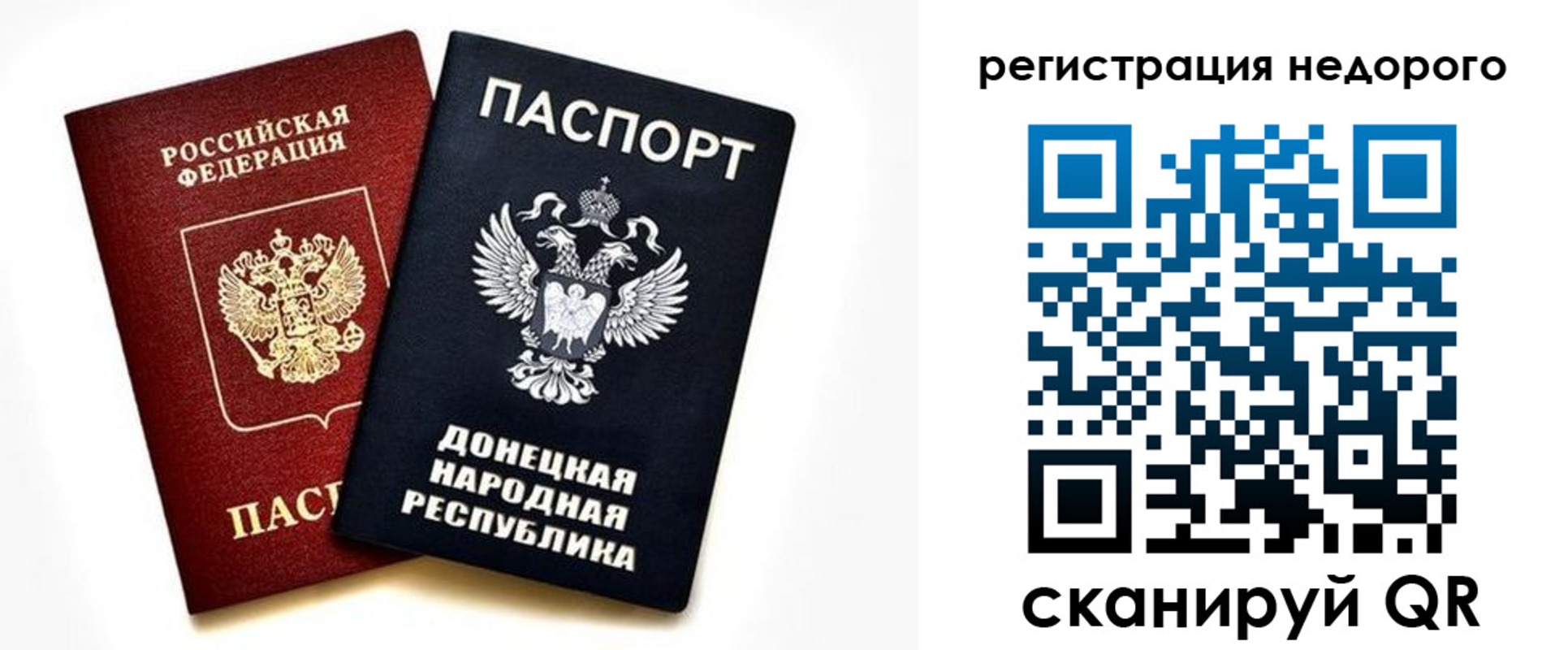 миграционный учет в Адыгее