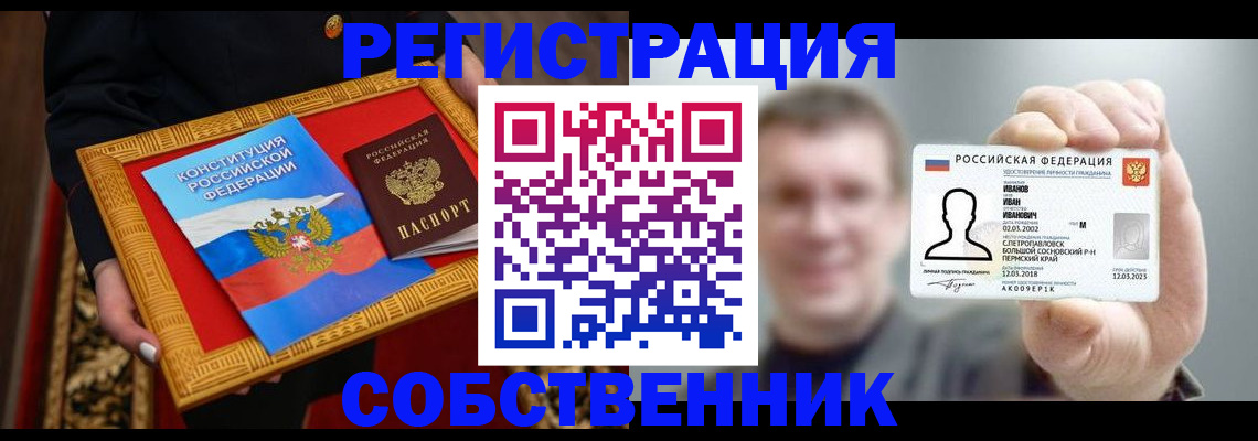 найти адрес прописки в Адыгее